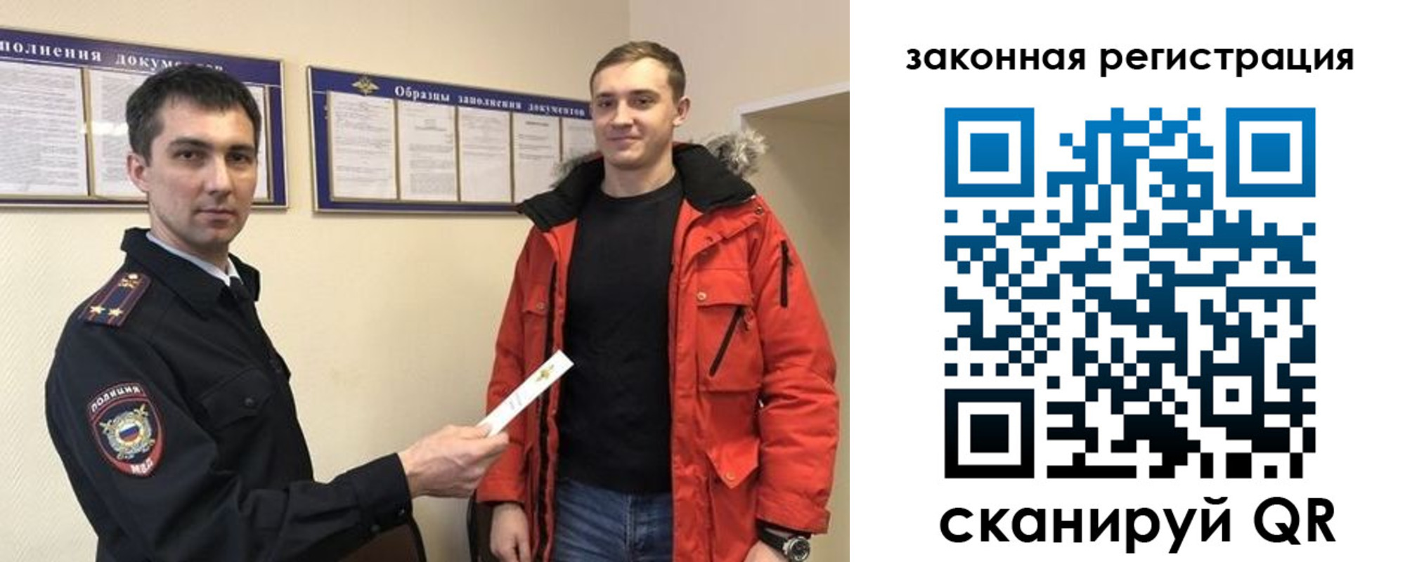 прописка для кредита в Коврове